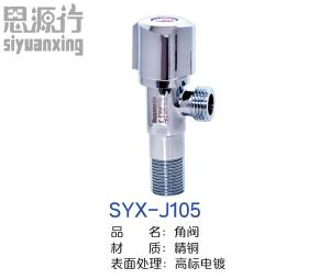 SYX-J105