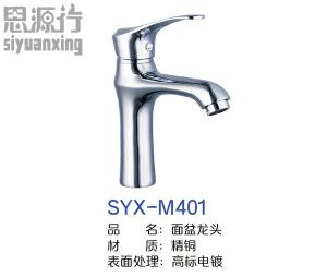 SYX-M401