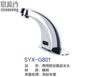 SYX-G801